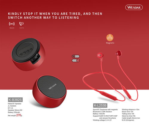 專業(yè)電子行業(yè)產(chǎn)品宣傳彩頁(yè)設(shè)計(jì) | 古柏廣告設(shè)計(jì)