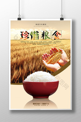 珍惜糧食，更珍愛美麗——公益與化妝品的創(chuàng)意碰撞