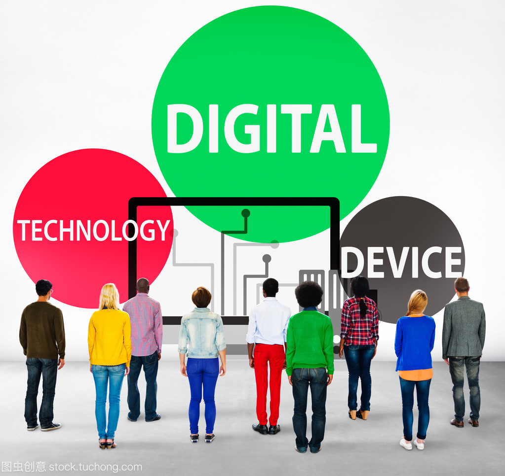 數(shù)字設(shè)備技術(shù)概念