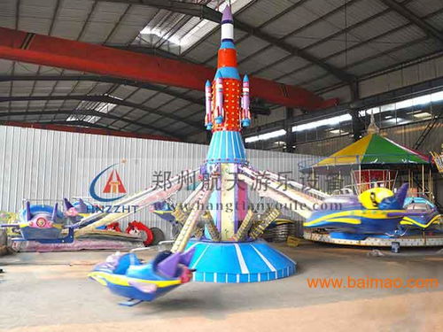 2015航天游樂自控飛機游樂設備性價比,2015航天游樂自控飛機游樂設備性價比生產廠家,2015航天游樂自控飛機游樂設備性價比價格