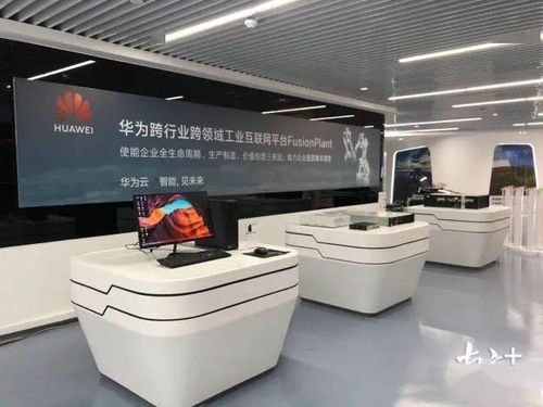 華為在汕頭落地首個項目,助推打造5g 工業互聯網產業集群